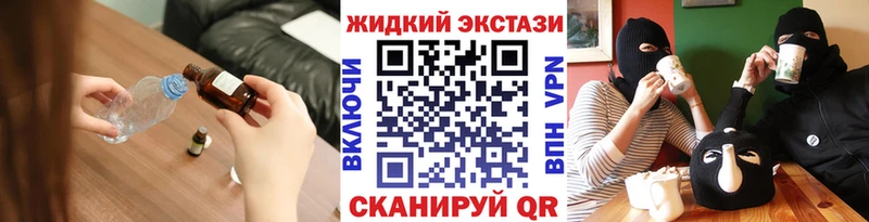БУТИРАТ бутик  где купить наркоту  Бежецк 