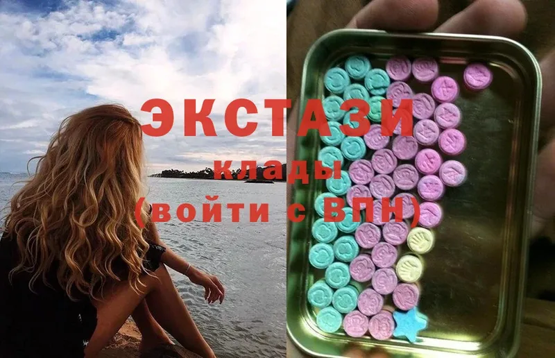 Ecstasy 280мг Бежецк