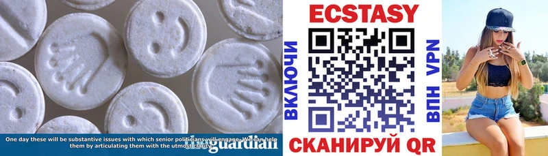 kraken ССЫЛКА закладка Бежецк Ecstasy круглые
