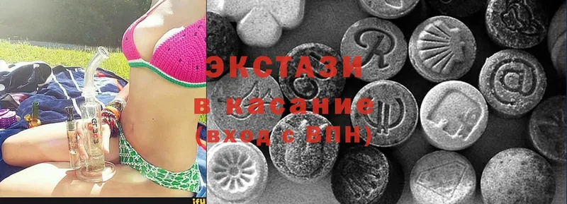 omg вход  Бежецк  Ecstasy бентли 