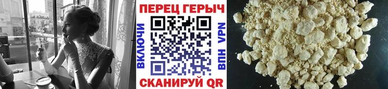 Героин VHQ  hydra онион  Бежецк 