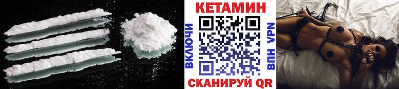 где можно купить наркотик  Бежецк  КЕТАМИН ketamine 