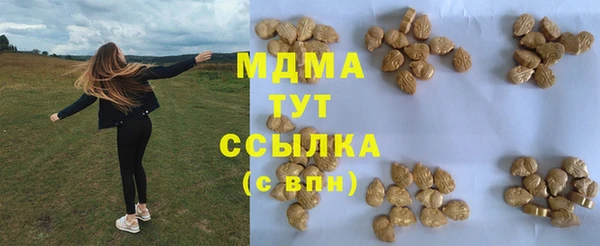 МДМА Новокубанск