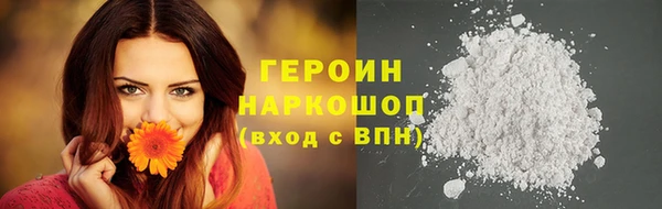 2c-b Новозыбков
