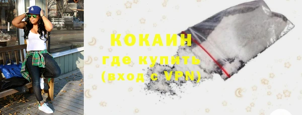МДМА Новокубанск