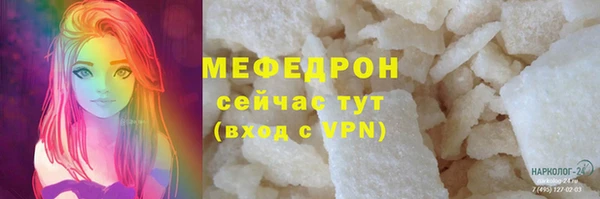 PSILOCYBIN Шали