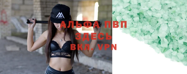 2c-b Новозыбков