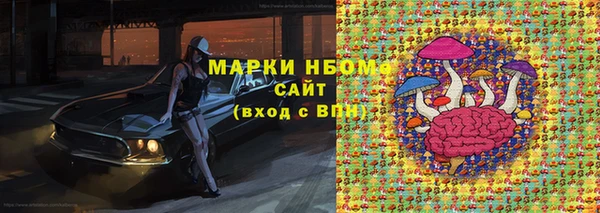 МДМА Новокубанск