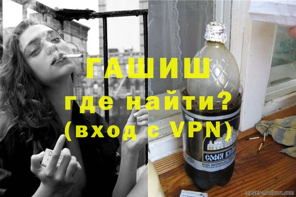 МДМА Новокубанск