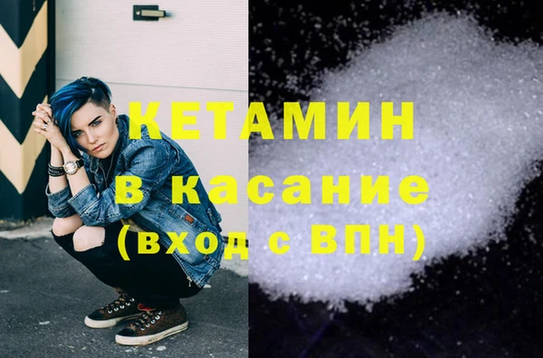 МДМА Новокубанск
