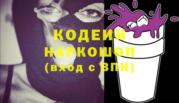 МДМА Новокубанск