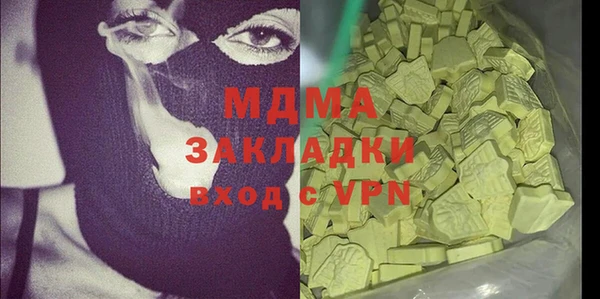 мефедрон мука Дмитриев