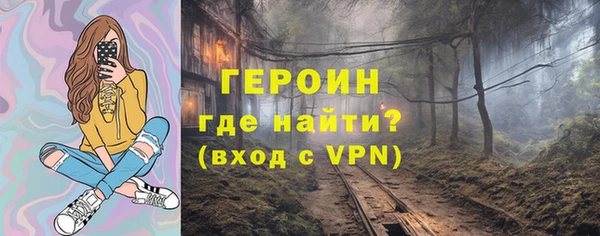 2c-b Новозыбков