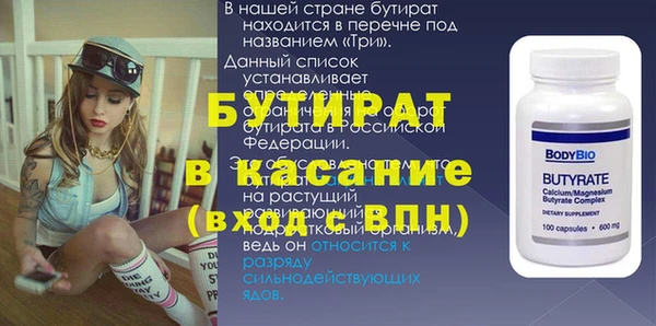 2c-b Новозыбков