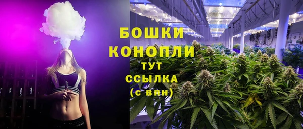 МДМА Новокубанск