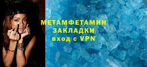 МДМА Новокубанск