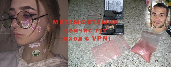 МДМА Новокубанск