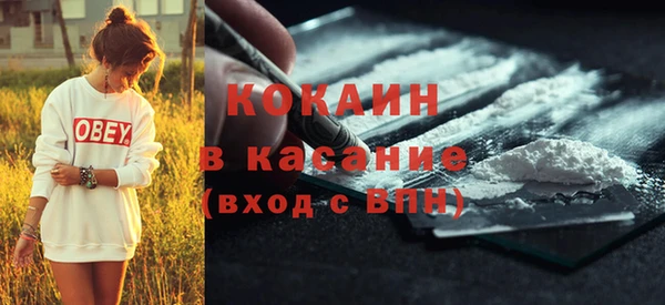 2c-b Новозыбков