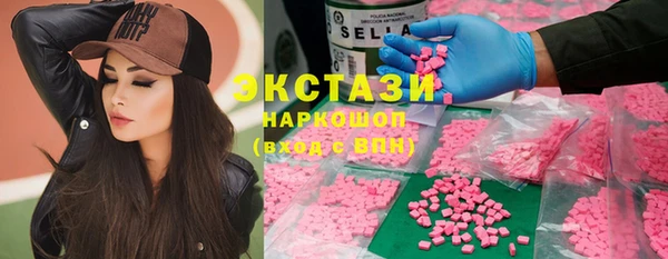 МДМА Новокубанск