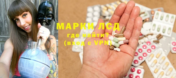 2c-b Новозыбков