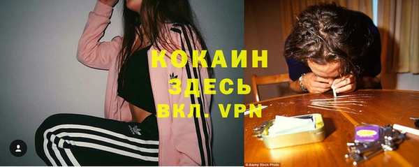 МДМА Новокубанск