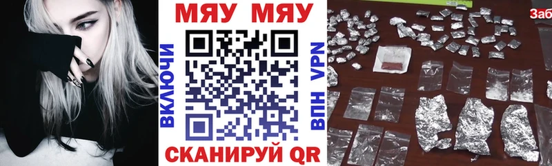 это как зайти Бежецк МЕФ VHQ