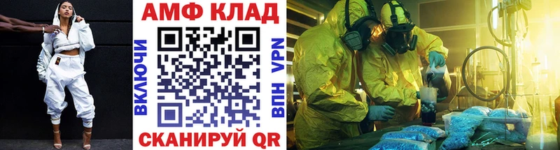 где можно купить наркотик  Бежецк  МЕТАМФЕТАМИН пудра 