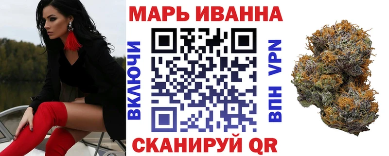 МАРИХУАНА VHQ  Бежецк 